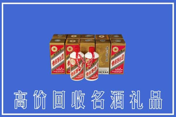 高价收购:定安上门回收茅台酒多少钱